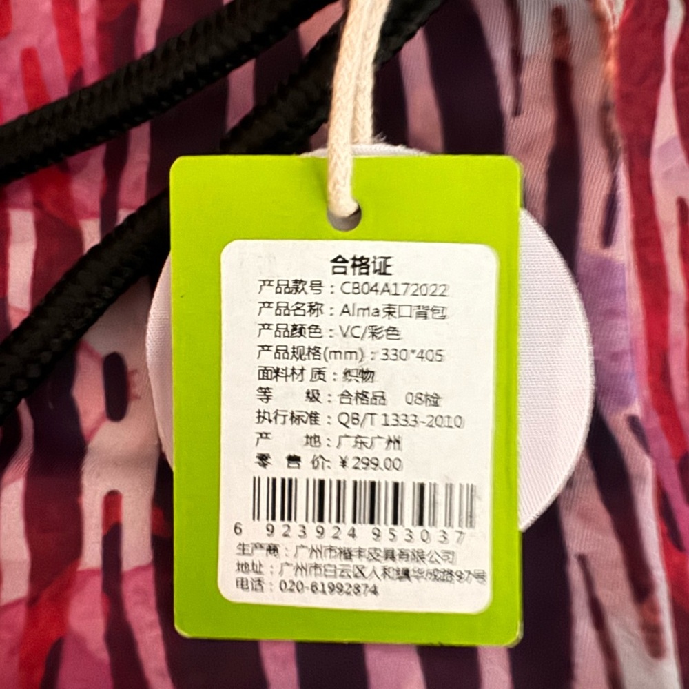 Crocs Drawstring Bag - Picture 4 of 7